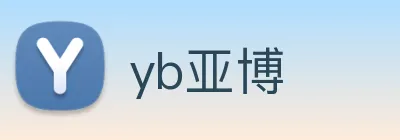 yb亚博 Logo